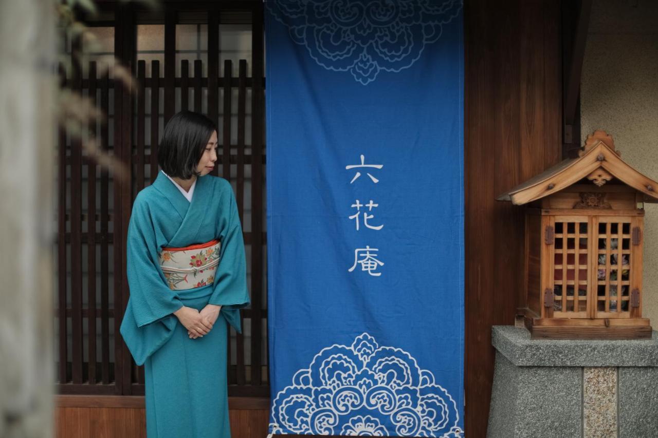 京都 六花庵 Kyoto Rokkaan Экстерьер фото